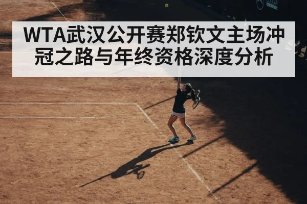 female tennis player serve | kaiyun